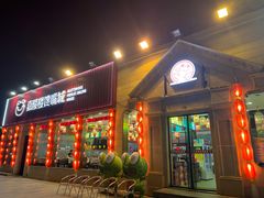 -嘉陵楼馋嘴城(簋街总店)