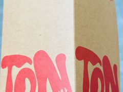 -TonTon(永康路店)