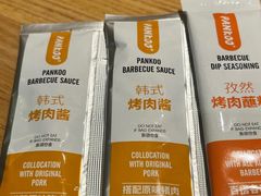 -新石器烤肉(百联川沙店)