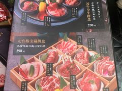 -谷牛日式烤肉(漕河泾印象城店)
