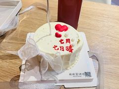 4寸爱心小熊动物奶油蛋糕1-彤彤家烘焙·蛋糕·甜品台·茶歇(远洋国际中心店)