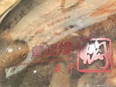 -黄记煌三汁焖锅(金凤万达广场店)