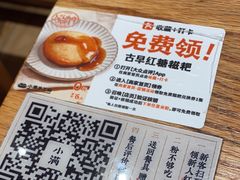 -小满手工粉(上海月星环球港店)