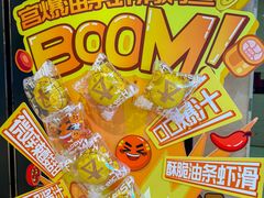 -探鱼·鲜青椒爽麻烤鱼(朝阳悠唐广场店)