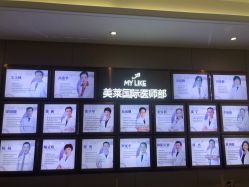 -厦门美莱整形美容医院