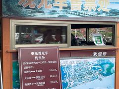 -南沙蒲洲花园