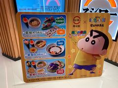 -寿司郎(北京路粤潮楼店)