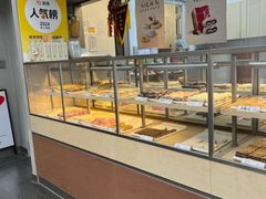 -祥禾饽饽铺·中式糕点(北京来福士店)