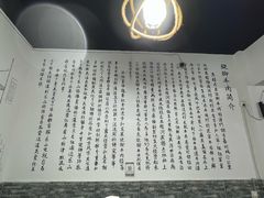 -小杨翘脚牛肉