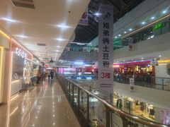 -万达广场(太原街店)