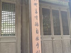 -关帝庙(大同古城)