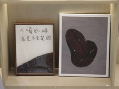 -普素书咖茶空间