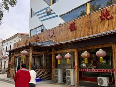 -咱家大东北铁锅炖(太阳沟店)