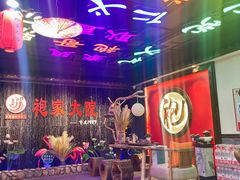 -袍家大院重庆火锅(文安路店)