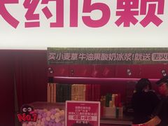 -K22.酸奶草莓(烟台芝罘店)
