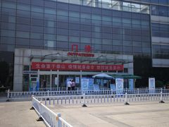 -首都医科大学附属北京地坛医院