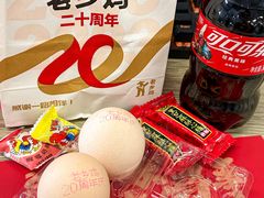 -老乡鸡(南京河西雨润大街店)