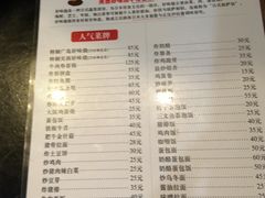 -胜代日本料理(云程巷小区店)