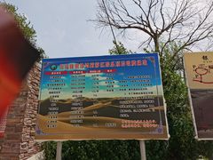 -库伦旗银沙湾旅游景区