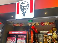 -肯德基(东直门来福士店)