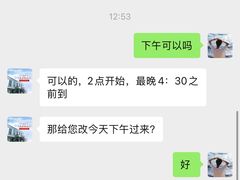 -苏州苏城医院·综合医院
