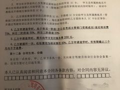 -金门福星驾校(玉兰路总校)