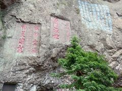 -雁荡山风景名胜区