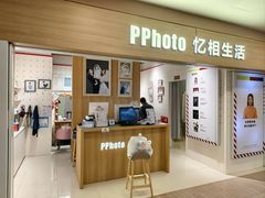 -忆相生活照相馆(独墅湖邻里中心店)