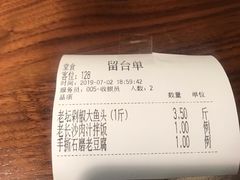 -望湘园·洞庭渔宴(浦江欢乐颂店)