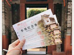 -东莞市可园博物馆