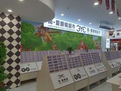 -简·爱眼镜(赛隆眼镜广场店)