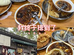 -增盛魁小吃店