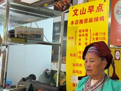 -文山荷鲜居(翠湖店)
