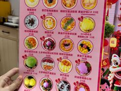 -甜心妈妈·榴莲星级糖水(北京路总店)