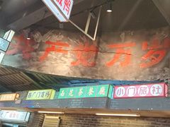 -老五烧烤(盘金华府总店)