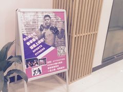 -RoMan罗马健身工作室(莘庄店)