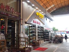 -信基沙溪酒店用品博览城