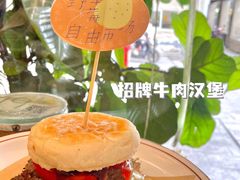 -野草莓自由市场
