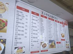 -老上海馄饨铺(浙江中路店)