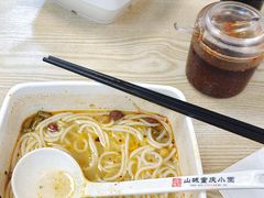 -山城重庆小面(碑亭巷店)