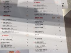 -贝瑞咖啡(深圳机场店)