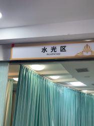 -武汉五洲整形外科医院