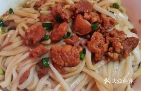 Sauce Seed Meat Noodles