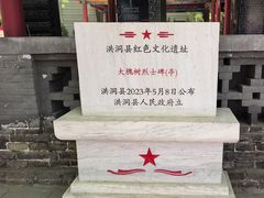 -大槐树寻根祭祖园