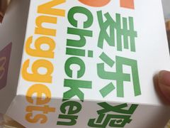 -麦当劳(田林好又多店)