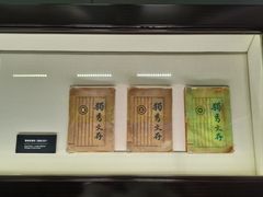 -中共二大会址纪念馆