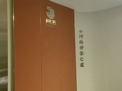 -阿五黄河大鲤鱼(英协路店)