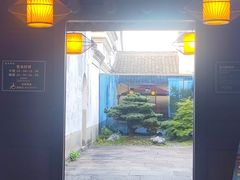 -走马楼饭庄(慈城古县城店)