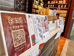 -茶理宜世(广州南站（站内）3楼B17检票口店)