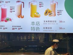 -紫光园(顺义店)